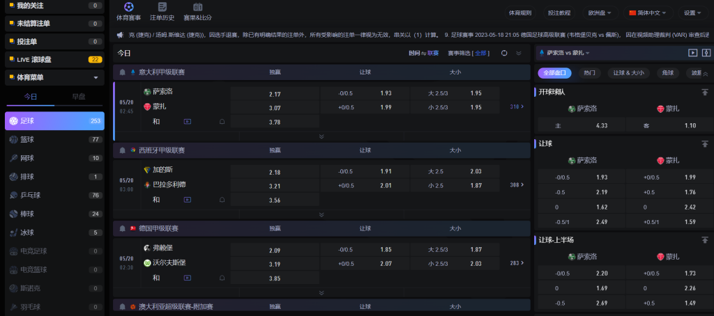 九游会体育体育游戏下注